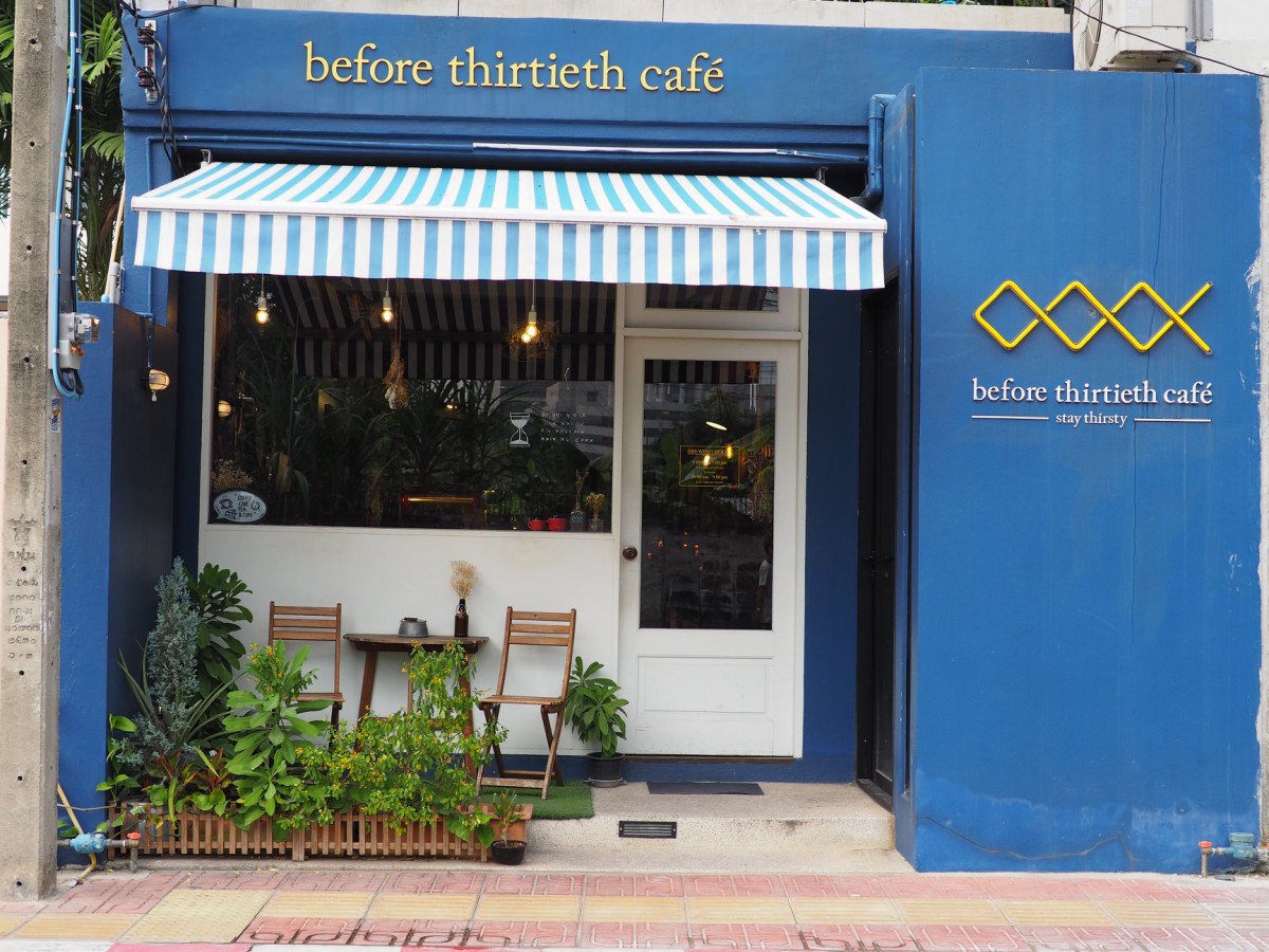 รวม 10 คาเฟ่ ย่านอารีย์ เครื่องดื่มและอาหารอร่อย มุมถ่ายรูปสวยๆ เพียบ