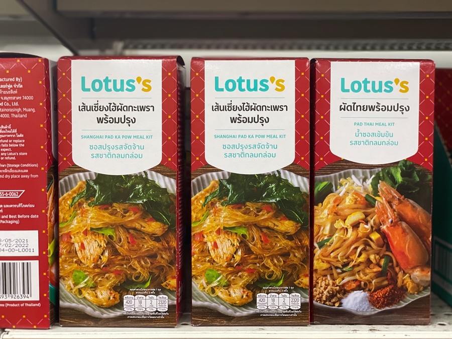 เมนูทำง่าย ผัดไทยพร้อมปรุง Lotus น้ำซอสสูตรเด็ด รสชาติกลมกล่อม ใช้วัตถุดิบจากธรรมชาติ
