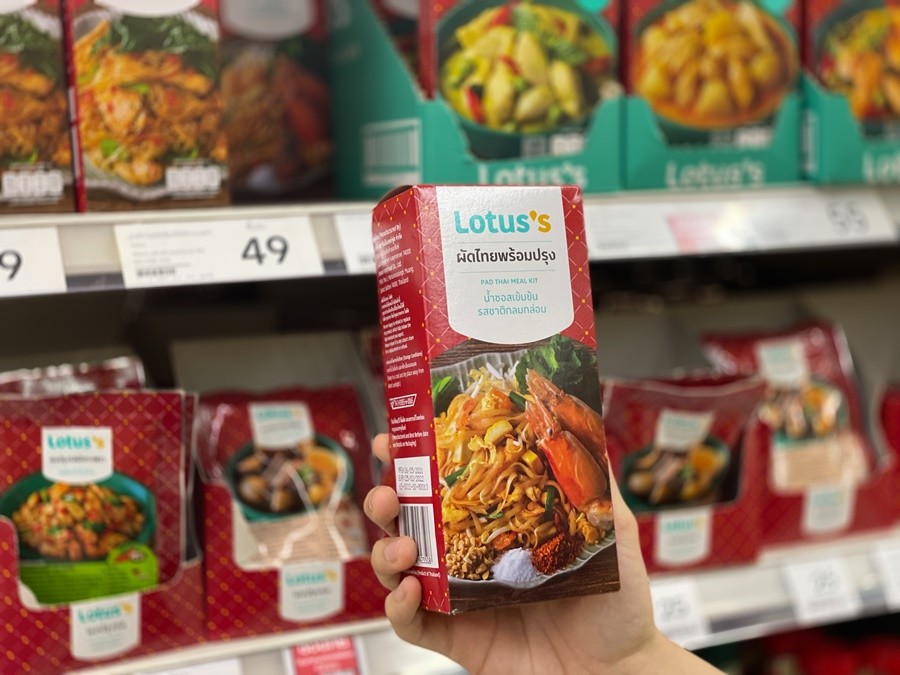 เมนูทำง่าย ผัดไทยพร้อมปรุง Lotus น้ำซอสสูตรเด็ด รสชาติกลมกล่อม ใช้วัตถุดิบจากธรรมชาติ