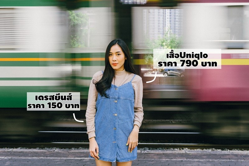 เสื้อกันหนาว 1 ตัว Mix&Match ได้ถึง 5 ชุด