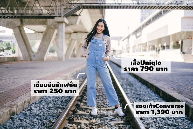 เสื้อกันหนาว 1 ตัว Mix&Match ได้ถึง 5 ชุด
