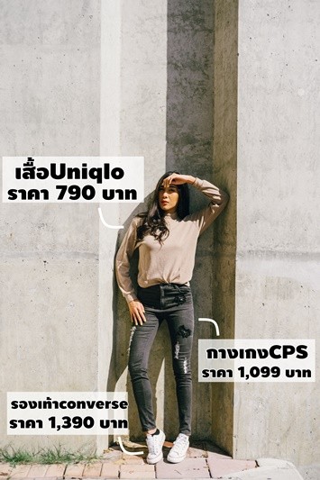 เสื้อกันหนาว 1 ตัว Mix&Match ได้ถึง 5 ชุด