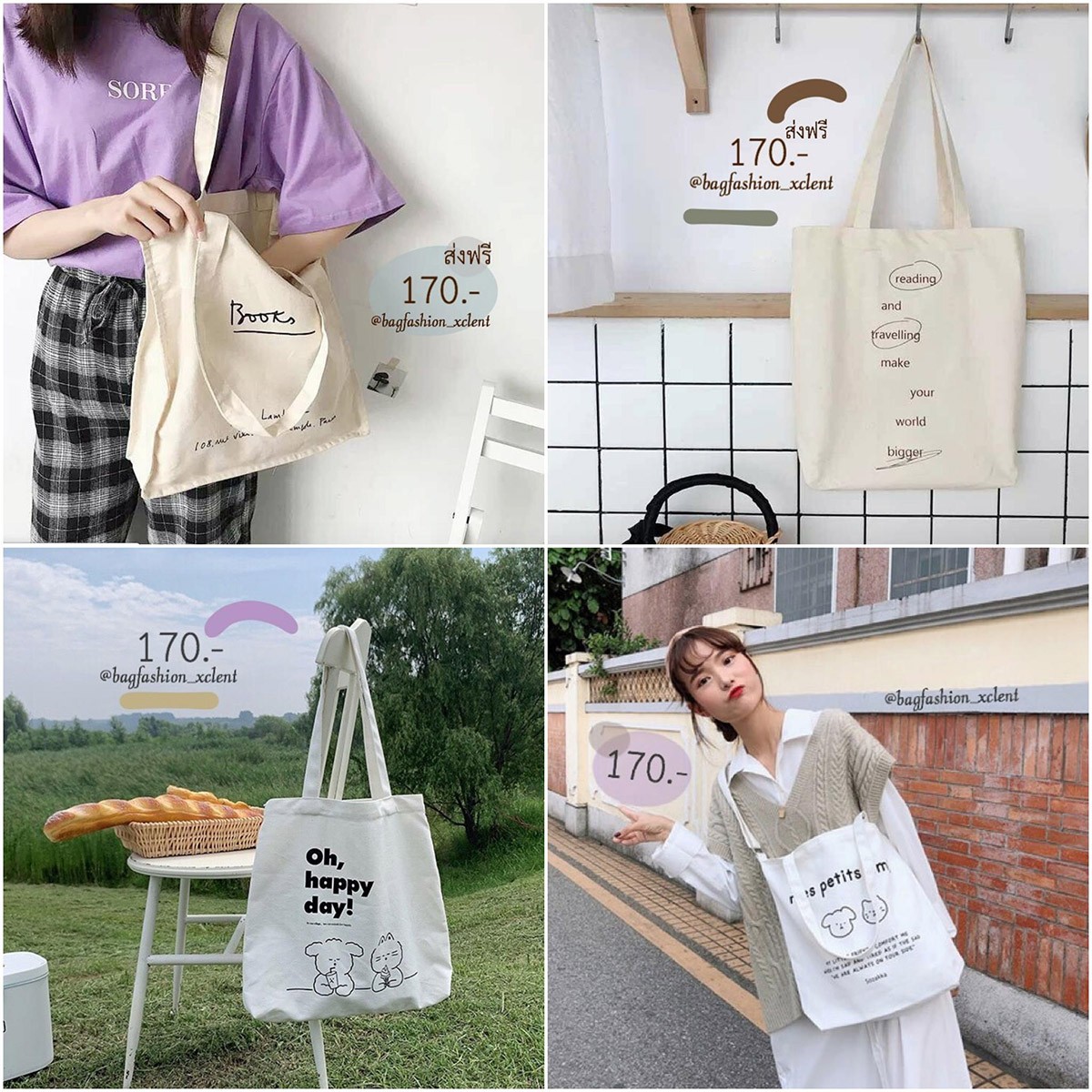 10 ร้านถุงผ้าน่า ช้อปใน IG หิ้วแบบนี้ดีต่อโลก