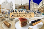 Café le V & Sugalabo V คาเฟ่และร้านอาหารแห่งแรก จาก Louis Vuitton