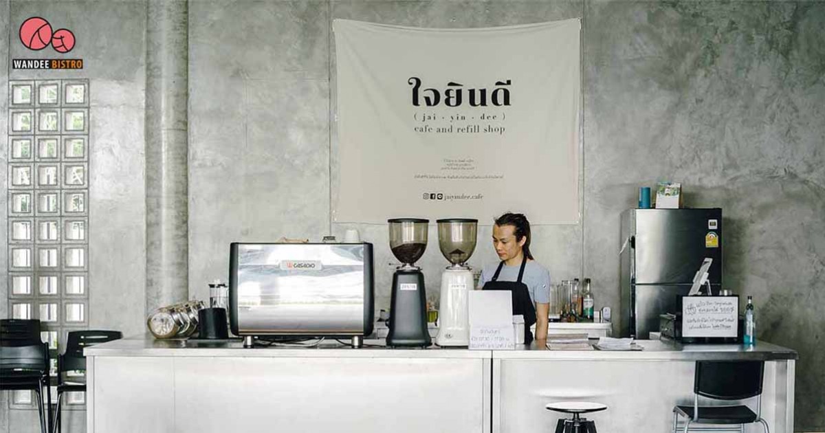 ใจยินดี (jaiyindee.cafe) คาเฟ่เล็กๆ เรียบง่าย โอบล้อมไปด้วยป่าในเมืองและอ่างเก็บน้ำ ที่สวนโมกข์ สวนรถไฟ