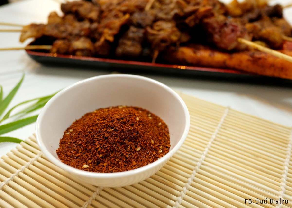 10 ประโยชน์ของหมาล่า สรรพคุณดีๆ จากสมุนไพรจีนสุดฮิต 10 ประโยชน์ของหมาล่า สรรพคุณดีๆ จากสมุนไพรจีนสุดฮิต