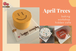 April Trees  ร้านขนมเค้กที่มีแต่ความน่ารักเต็มไปหมด ของ เต็งหนึ่ง คณิศ
