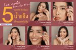 5 คุณประโยชน์ของน้ำแข็ง ที่คุณคาดไม่ถึง