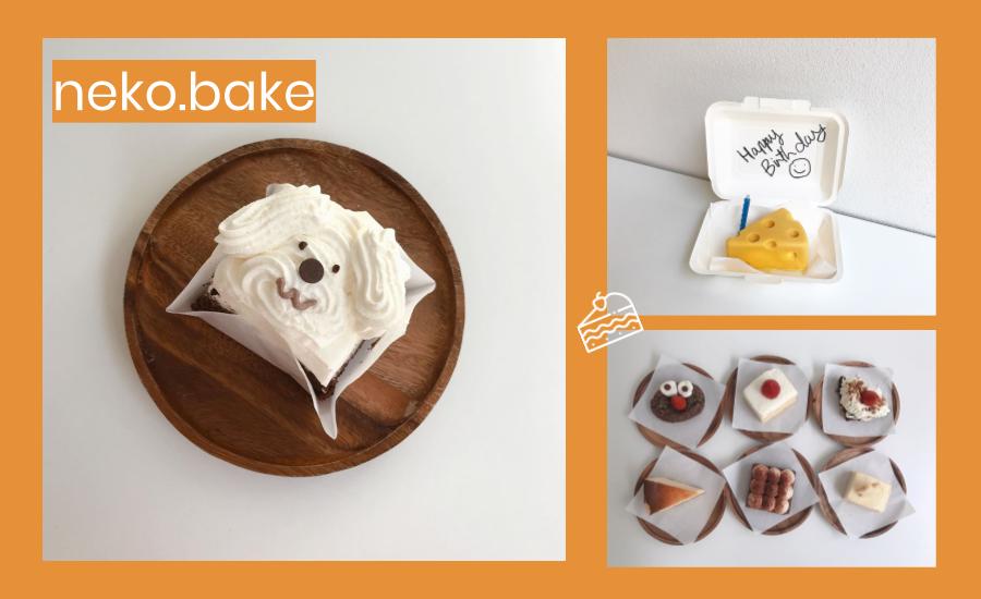 4 ร้านเค้กน่ารัก น่าหม่ำ ความคิดสร้างสรรค์คือเลิศมาก