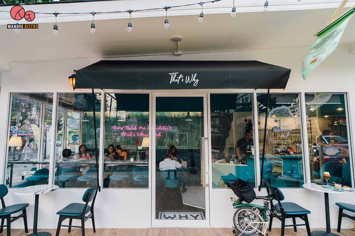 Thats Why Coffee - คาเฟ่เปิดใหม่ ของนักร้องหนุ่มจากวง Zheez