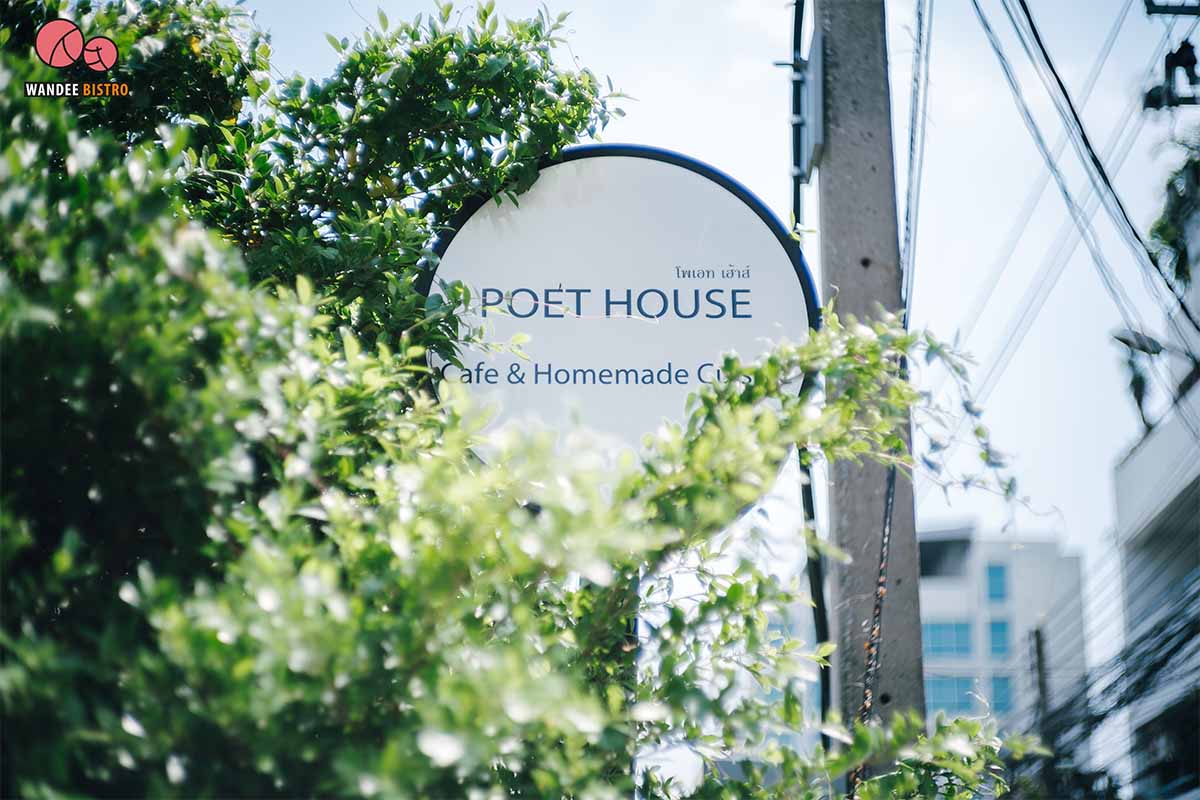 Poet House cafe คาเฟ่ย่านอารีย์ - บ้านหลังน้อยสุดชิลล์ เหมาะกับการพักผ่อน