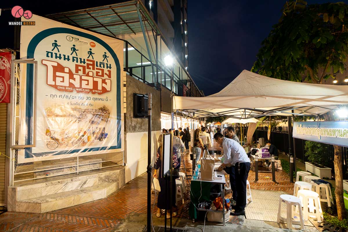 ถนนคนเดินตลาดคลองโอ่งอ่าง Street Art สุดแนว